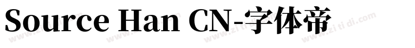 Source Han CN字体转换